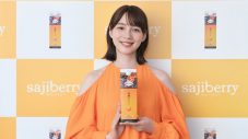 のんが“サジーベリー”を飲んで思わず「 ベリーすっぱー！ 」フィネス新CM放送スタート - 画像一覧（4/4）