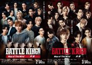 ONE Nʼ ONLY主演映画『BATTLE KING!! 』新キャスト＆メインビジュアル＆本予告映像公開 - 画像一覧（1/10）