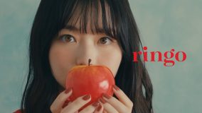 秦基博×草野マサムネ、コラボ曲「ringo」MV公開！林檎の妖精役で山田杏奈が出演