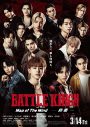 ONE Nʼ ONLY主演映画『BATTLE KING!! 』新キャスト＆メインビジュアル＆本予告映像公開 - 画像一覧（8/10）