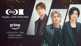 Number_i『Number_i LIVE TOUR 2024 No.I』さいたまスーパーアリーナ公演の世界同時ライブ配信が決定