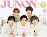 福本⼤晴、マルシィ、稲垣吾郎ら『JUNON』1月号に登場！M!LKは臨増版表紙＆裏表紙をジャック - 画像一覧（2/10）