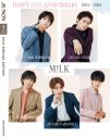 福本⼤晴、マルシィ、稲垣吾郎ら『JUNON』1月号に登場！M!LKは臨増版表紙＆裏表紙をジャック - 画像一覧（1/10）