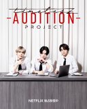 Netflix『timelesz project-AUDITION-』暫定1位・山根航海率いるYELLOWチームの3次審査に密着