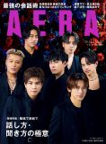 三代目 J SOUL BROTHERSが『AERA』表紙に登場！「一度も守りに入らず挑戦し続けている」