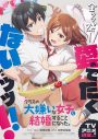 ＝LOVE、グループ初となるアニメOPテーマ担当が決定！「ずっと夢だったので、とっても嬉しいです！」（齋藤樹愛羅） - 画像一覧（3/7）