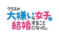 ＝LOVE、グループ初となるアニメOPテーマ担当が決定！「ずっと夢だったので、とっても嬉しいです！」（齋藤樹愛羅） - 画像一覧（2/7）