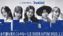 LE SSERAFIM「Indeed」新TVCMに出演！「やってみたい仕事ってある？」「う～ん…LE SSERAFIM！」 - 画像一覧（11/11）