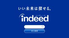 LE SSERAFIM「Indeed」新TVCMに出演！「やってみたい仕事ってある？」「う～ん…LE SSERAFIM！」 - 画像一覧（2/11）