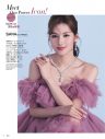 TWICE・SANA『25ans』表紙に初登場！まるで女神のような気品溢れる姿を披露 - 画像一覧（1/2）