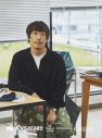 岡村和義、Number_i、ファーストサマーウイカらが『GQ MEN OF THE YEAR 2024』を受賞 - 画像一覧（5/14）