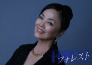 比嘉愛未＆岩田剛典W主演ドラマ『フォレスト』よりファーストサマーウイカらキャスト陣公開 - 画像一覧（5/8）