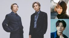 KinKi Kidsの音楽バラエティ『堂本兄弟2024』放送決定！高畑充希＆森崎ウィンがゲスト出演 - 画像一覧（1/1）