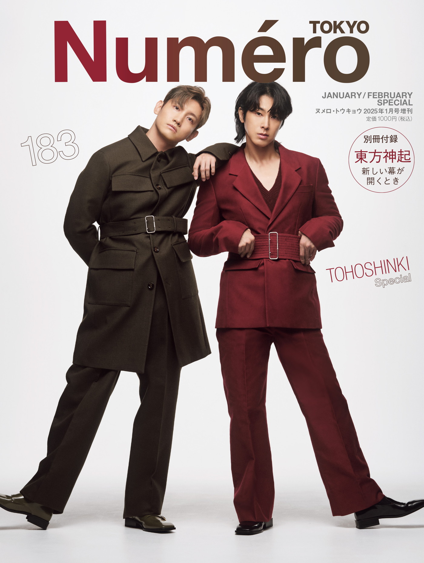 東方神起『Numero TOKYO』特装版表紙に登場！別冊付録でビジュアルストーリー＆対談16ページの大特集