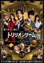 目黒蓮＆佐野勇斗出演劇場版『トリリオンゲーム』主題歌はSnow Man「SBY」に決定！予告映像＆新ポスタービジュアル解禁 - 画像一覧（2/2）