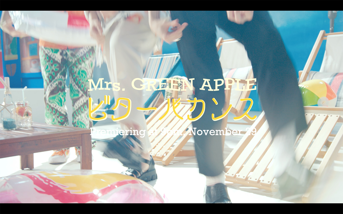 Mrs. GREEN APPLE「ビターバカンス」MVの第2弾ティザー公開！MV公開直前にはTikTok LIVEも開催