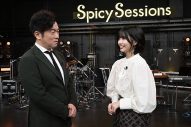 【レポート】『Spicy Sessions』最新収録レポ公開！11月のゲストはリトグリ・かれん＆miyou、12月はTani Yuuki - 画像一覧（10/10）