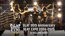 GLAY30周年の幕開けとなった『GLAY EXPO 2024-2025 in BELLUNA DOME』がU-NEXTで独占ライブ配信 - 画像一覧（1/1）