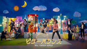 Mrs. GREEN APPLE「ビターバカンス」MV公開！俳優の松山ケンイチ、染谷将太がカメオ出演