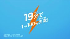 乃木坂46池田瑛紗出演、ソフトバンク新CM『神ジューデンガール2』公開！「充電はっや…！」 - 画像一覧（36/42）