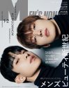 SEVENTEEN・WONWOO＆DK『MEN’S NON-NO』史上初！同号通常版＆増刊の両表紙に登場 - 画像一覧（1/2）