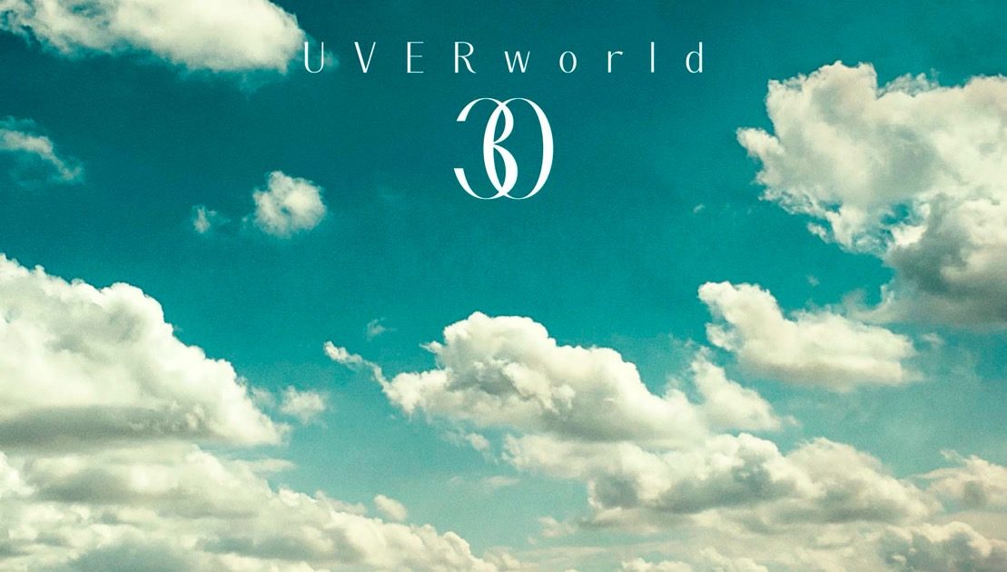 UVERworld、ニューアルバムのタイトルが『30』に決定 – 画像一覧（2/5） – THE FIRST TIMES