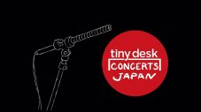 NHK制作『tiny desk concerts JAPAN 稲葉浩志』が本家アメリカ公共放送のYouTubeに掲載 - 画像一覧（2/8）