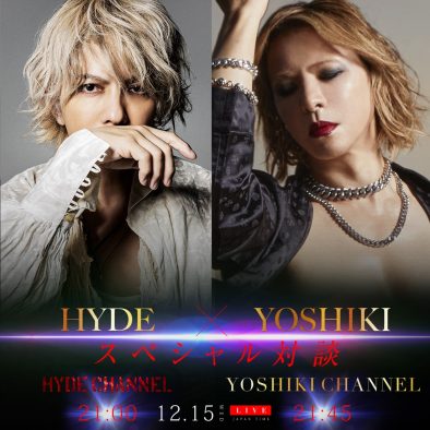 YOSHIKI×HYDE、久々のリアル対談が決定！ YOSHIKIワイン取扱店へのYOSHIKI電撃訪問も