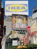 渋谷の街が、＝LOVE（イコールラブ）一色に！ 巨大看板＆オリジナル巨大クリスマスツリーが登場