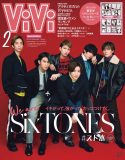 SixTONES、メンバー同士で「あいつイキってた」情報をタレコミ！『ViVi』2月号特別版表紙に初登場