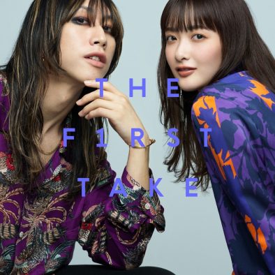 SUPER BEAVER feat. 長屋晴子、「東京」THE FIRST TAKEバージョンの配信がスタート