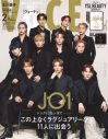 JO1が『VOCE』2月号（特別版）の表紙＆特集に登場！ ラグジュアリーな美麗ビジュアル披露 - 画像一覧（1/2）