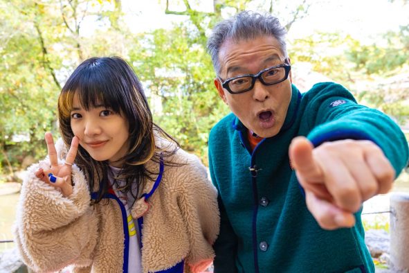 あいみょん、関西テレビ『よ～いドン！お正月SP』の看板コーナーで円広志と地元・兵庫 西宮駅周辺をぶらり歩き