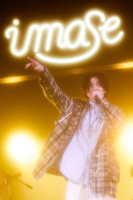 imase、バンドセットで魅了した初のオンラインライブ。「心が踊っちゃいますね」