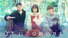 家入レオ、新曲「かわいい人」が大友花恋主演ドラマ『正しい恋の始めかた』の主題歌に決定 - 画像一覧（3/4）