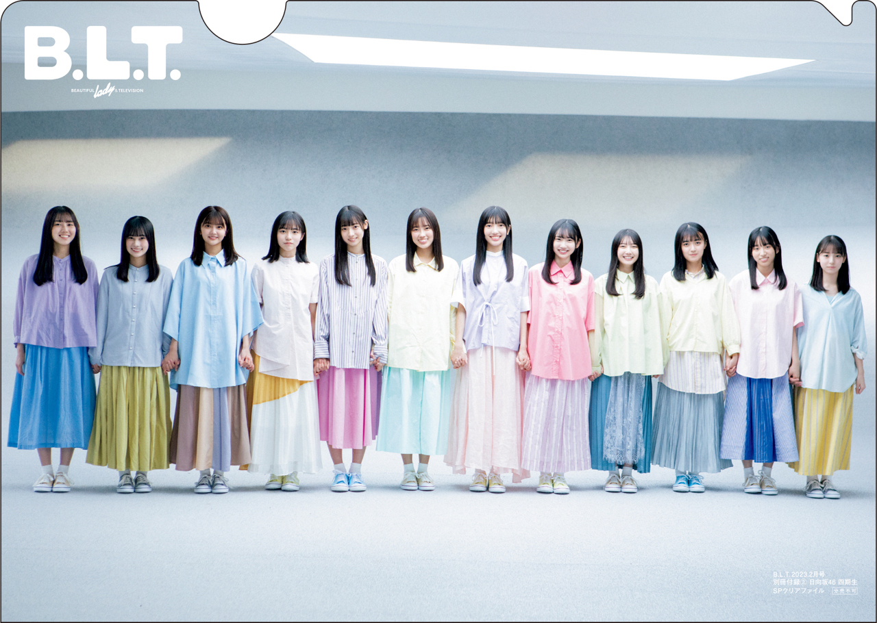 日向坂46、4期生12名が『b L T 』の表紙＆巻頭に初登場！「日向坂46です。よろしくお願いいたします」 – 画像一覧（4 8