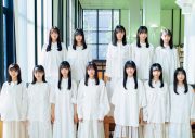 日向坂46、4期生12人が初登場する『B.L.T.2023年2月号』の表紙を公開 - 画像一覧（11/13）