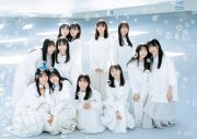 日向坂46、4期生12人が初登場する『B.L.T.2023年2月号』の表紙を公開 - 画像一覧（8/13）