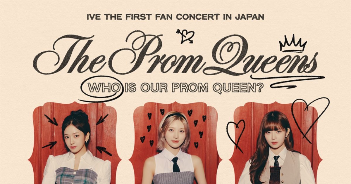 海外限定 DVD - ファンコンサート IVE Prom The YUJINIVE Prom Queens 