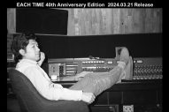 大滝詠一『EACH TIME』発売40周年記念盤の収録曲情報第1弾が発表！ 大きな注目を集める“収録曲順”も明らかに - 画像一覧（2/2）