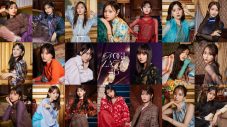 『ベストアーティスト 2023』乃木坂46と“42年前のユーミンの歌声”によるデュエットが実現 - 画像一覧（2/2）