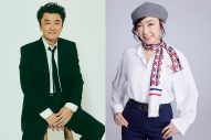 桑田佳祐＆松任谷由実「Kissin’ Christmas (クリスマスだからじゃない) 2023」が各種音楽ランキングを席巻 - 画像一覧（1/1）