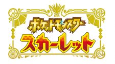 YOASOBI『ポケットモンスター スカーレット・バイオレット』インスパイアソング「Biri-Biri」英語版のMVが公開決定 - 画像一覧（2/5）