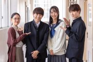 ドラマ『先生さようなら』主演・渡辺翔太の“高校生を演じる新コメント”到着！ 「この年になって学ランを着るとは」 - 画像一覧（4/4）