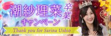 『日向坂46とふしぎな図書室』クリスマスイベント後編「数えきれない夢を見て・後編」がスタート - 画像一覧（1/16）