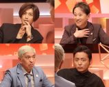 赤西仁、地上波バラエティ番組に約10年ぶりに出演！ 松本人志、中居正広、そして親友の山田孝之と濃密トーク - 画像一覧（2/2）