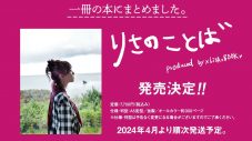 【ライブレポート】LiSA、声出し解禁後のツアーを完走！「何度でも何度でも、みんなとなら超えられる気がする」 - 画像一覧（2/11）