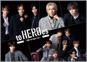 三宅健、北山宏光、Number_iらTOBEアーティストが東京ドームに集結！『to HEROes ～TOBE 1st Super Live～』が4日連続で開催決定 - 画像一覧（1/1）