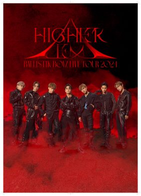 BALLISTIK BOYZ、全国ツアー『HIGHER EX』開催決定！ メンバー作詞作曲によるメッセージソング「N.E.X.T.」もサプライズ配信