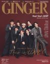 Hey! Sɑy! JUMP“家族写真”のような仲良しカットで『GINGER』表紙に登場 - 画像一覧（1/1）